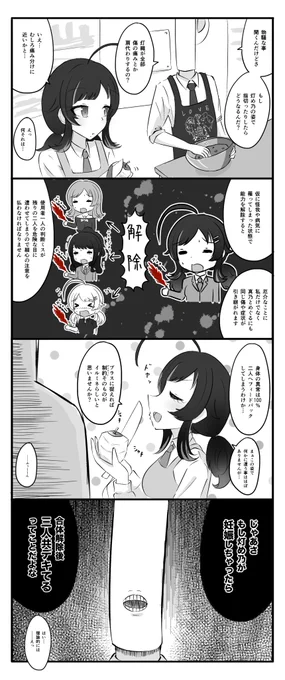 灯め乃チャンの、お身体で💞
いろいろ試したいナ‼️😄
ナンチャッテ(^-^)💦 