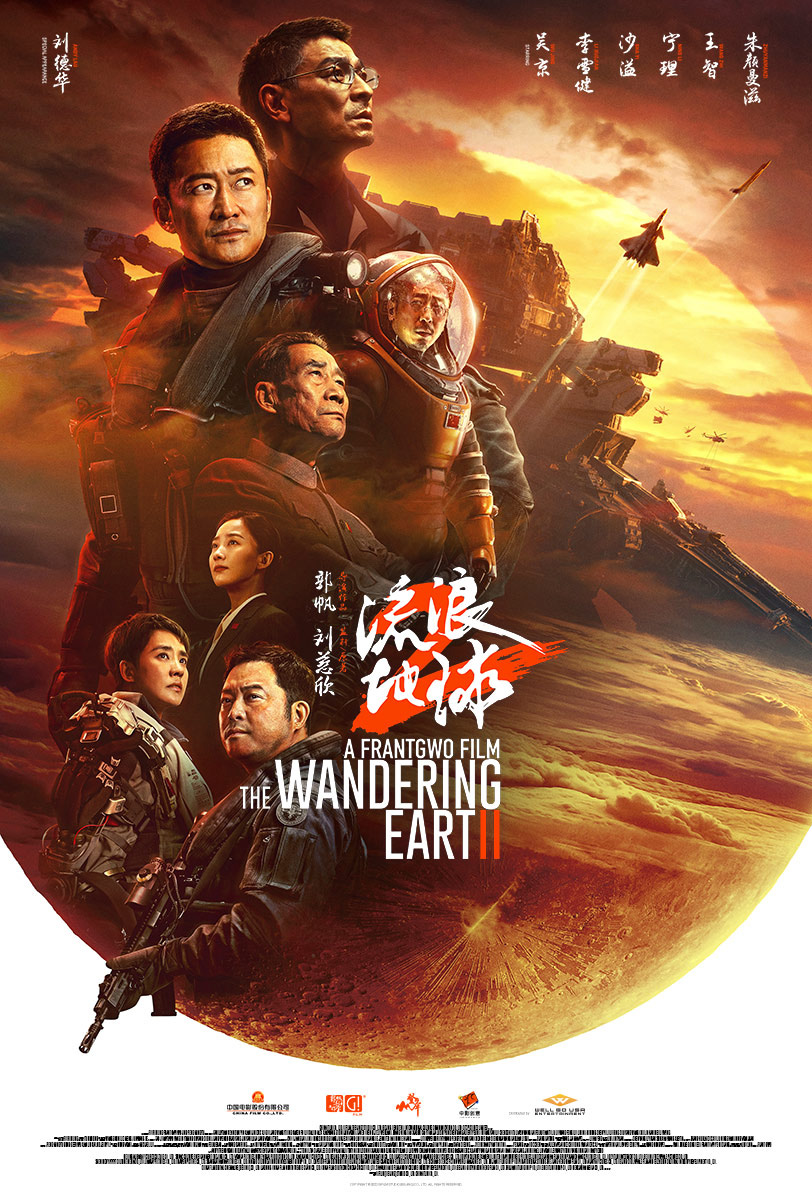 The Wandering Earth Netflix recensie