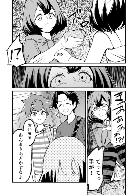 (2/2) 