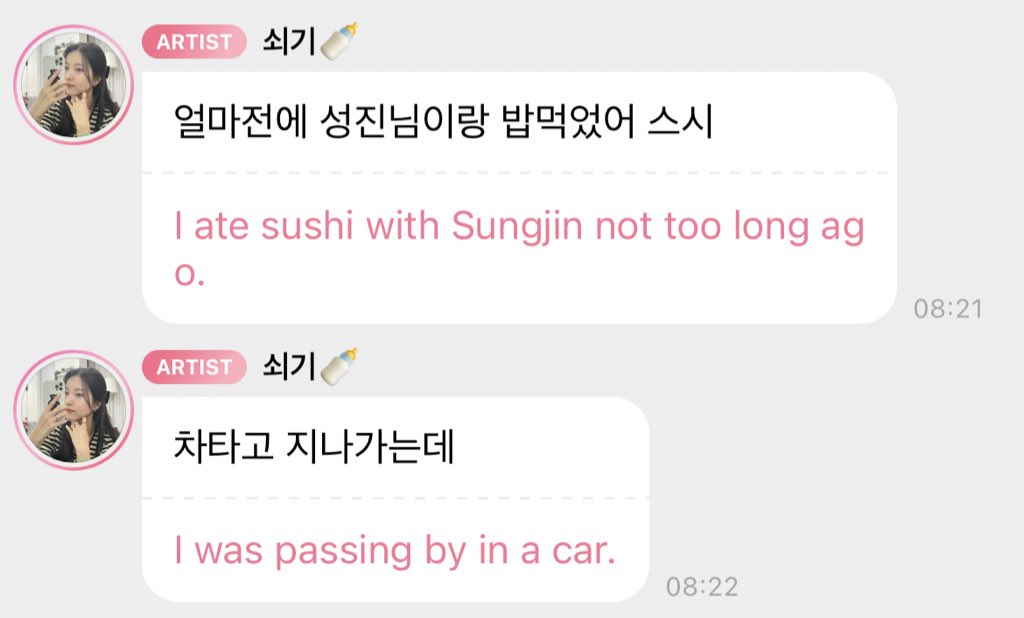 eunhlvr's tweet photo. SOWON ATE SUSHI WITH SUNGJIN??????? THAT SUNGJIN?????? WHAT IS SHE PLANNING OH MY GOD https://t.co/0xlyDUMYmP