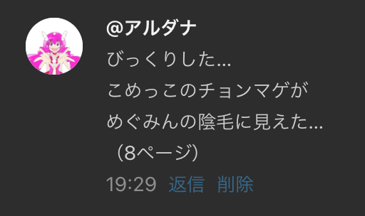 言われてみれば・・・。 