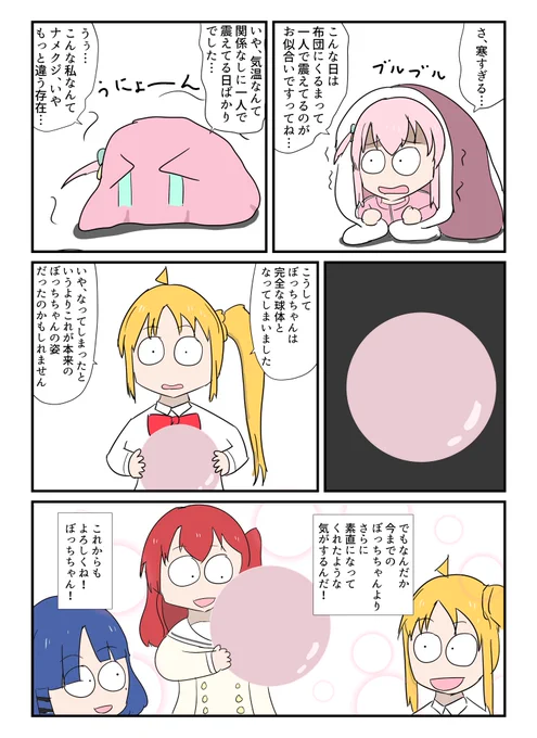 寒girl 