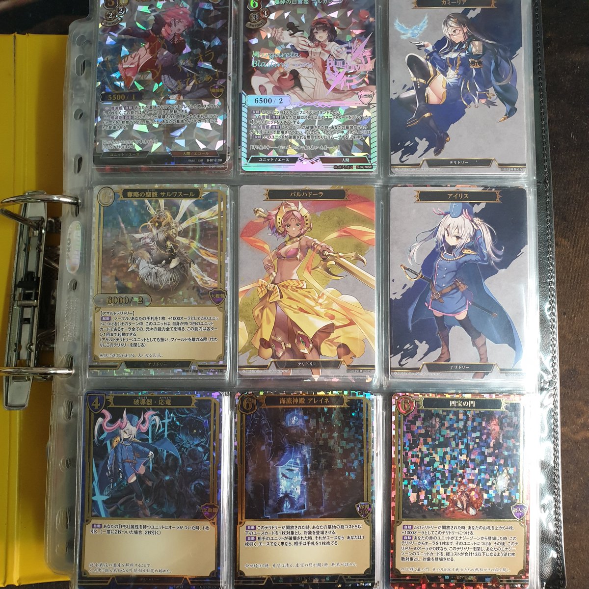 GameAcademia's tweet photo. You can browse our full range of products and singles at https://t.co/miuZgWo9RV
#builddivide #builddividetcg #bdvtcg #aniplex #aniplextcg #tcg #tradingcardgame #animecardgame #animetcg #anime #ใใซใใฃใใคใใใฉใคใ #ใใซใใฃใใคใ #ใใซใใฃใใคใใซใผใใฒใผใ https://t.co/oduMXWlDCT