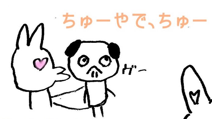 BulldogPakkunCh's tweet photo. @ fun_499 https://t.co/EdvSoeenVR
