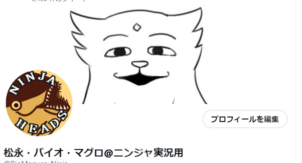 ニンジャスレイヤー実況用アカウントのバナーの設定してなかったから手ごろなケモチャンに入ってもらったのだが圧がすごい。 