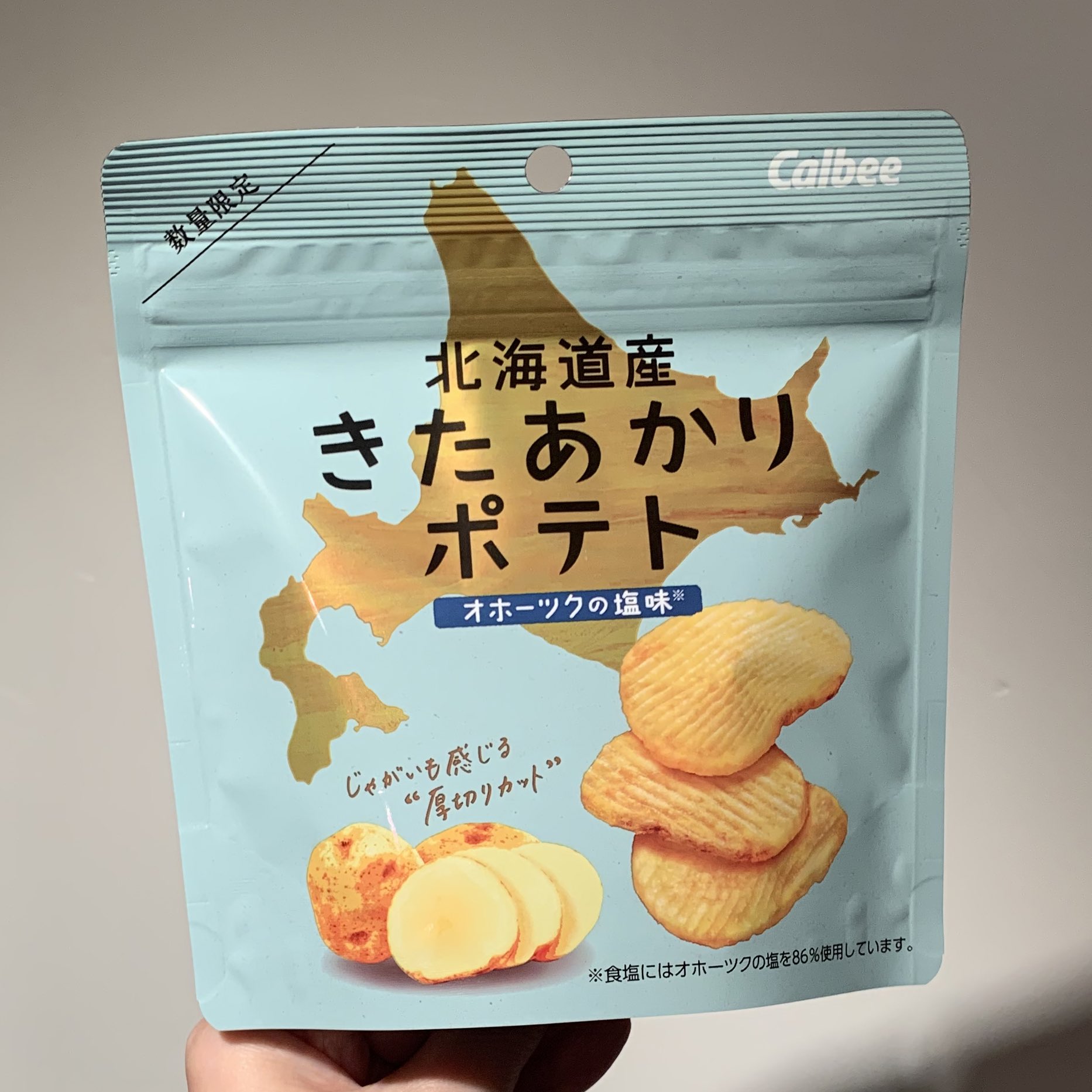 ポテトチップスラブ on X: 