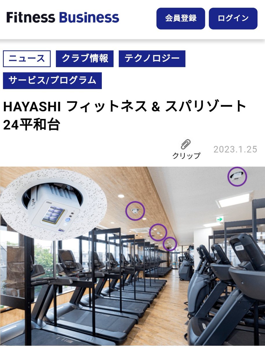 mas44022884's tweet photo. https://t.co/S2M0wIaKjX

施設全体に隙間なくウイルス対策を施工したい思いが強くあり、効果的かつ効率的な設置数についてウシオ電機さまと照射シミュレーションの結果を基に協議し、最終的に82台の導入を決断しました。

#care222
#222nm
#フィルター付き https://t.co/3Jx1HDMm9g
