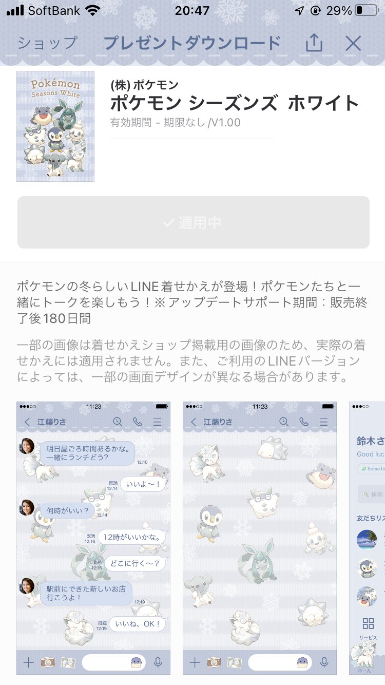 かじ Kazikazi0 Twitter