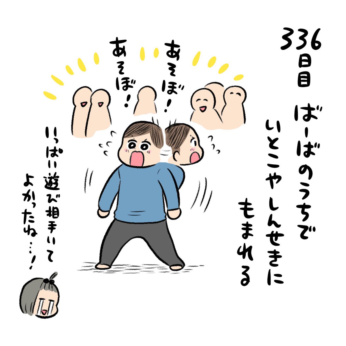 日記✍️年末年始!赤ちゃんの頃から君が食べるご馳走がないねえ…!と言ってたけど今年もそばしか食べなかったな😂 