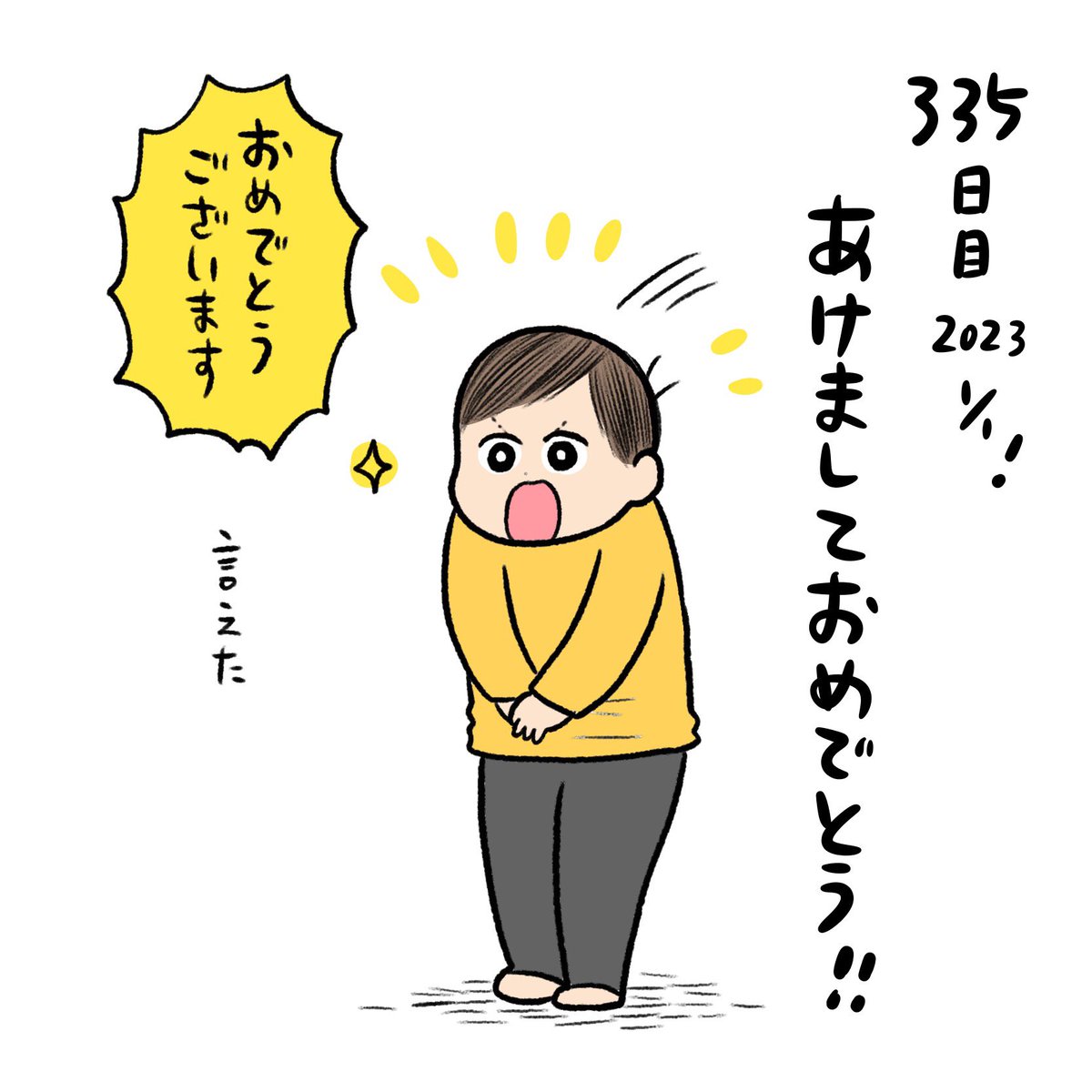 日記✍️年末年始!赤ちゃんの頃から君が食べるご馳走がないねえ…!と言ってたけど今年もそばしか食べなかったな😂 