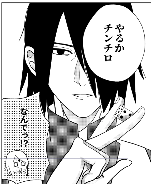 出るかわからない本の進捗よー!! 