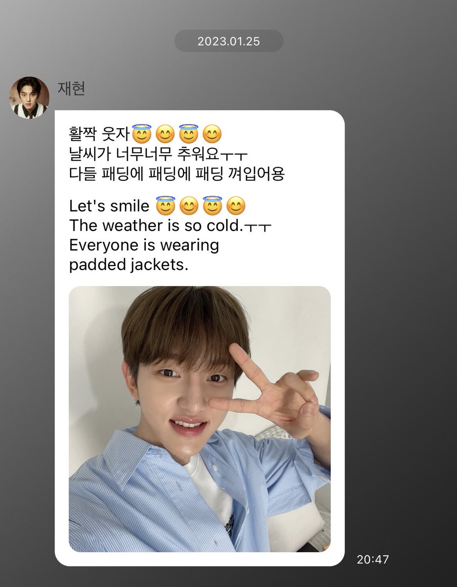 bbangveIy's tweet photo. 💌 230125 봉재현 20:47
#봉재현 #골든차일드                                            
#BONGJAEHYUN #GOLDENCHILD https://t.co/Iso4W0FxVR