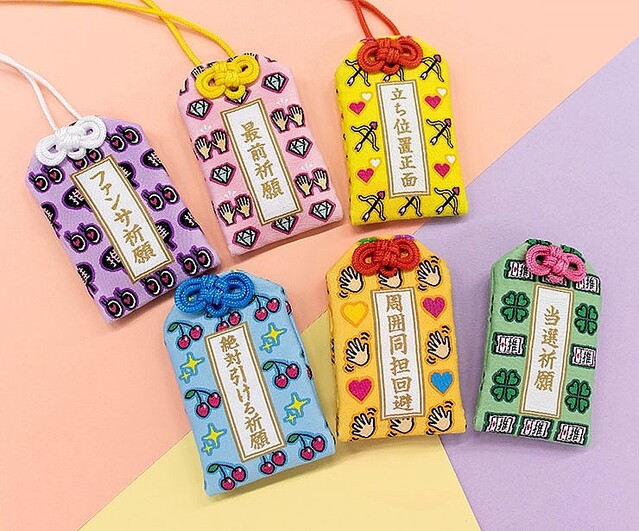 りさ ⚫︎当選祈願お守り 全面刺繍】祈るような気持ちを言葉に！カプセルトイ「推し『勝つ