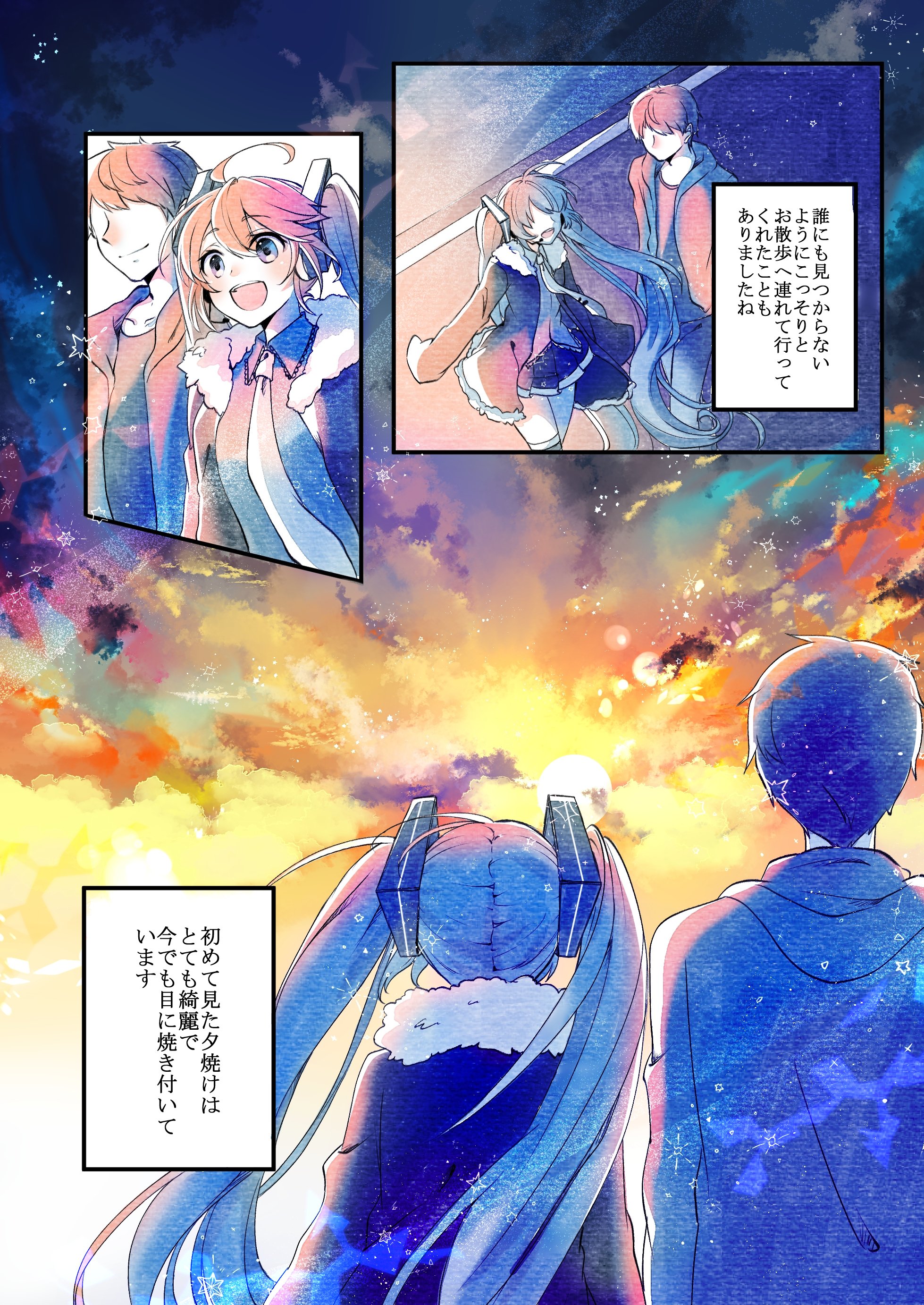 咲桜もち様