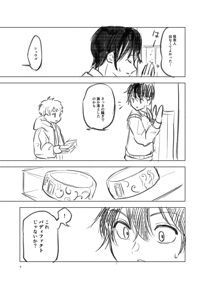 読んで下さってありがとうございます☺️ https://t.co/uFxR0OXA2S