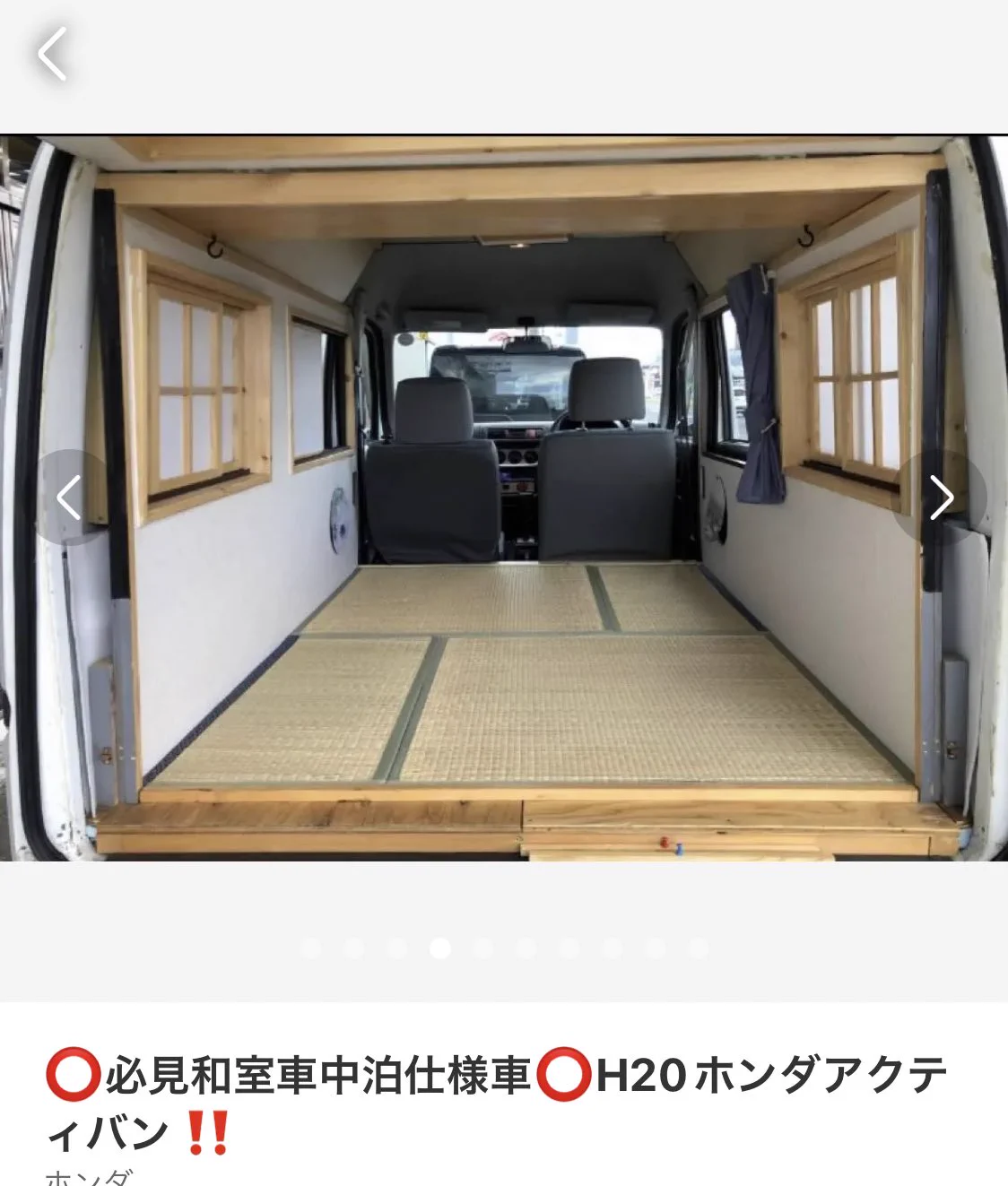 なにこれ すっご！和室なのに車。車なのに和室。