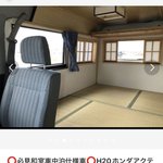 なにこれ すっご!和室なのに車。車なのに和室。