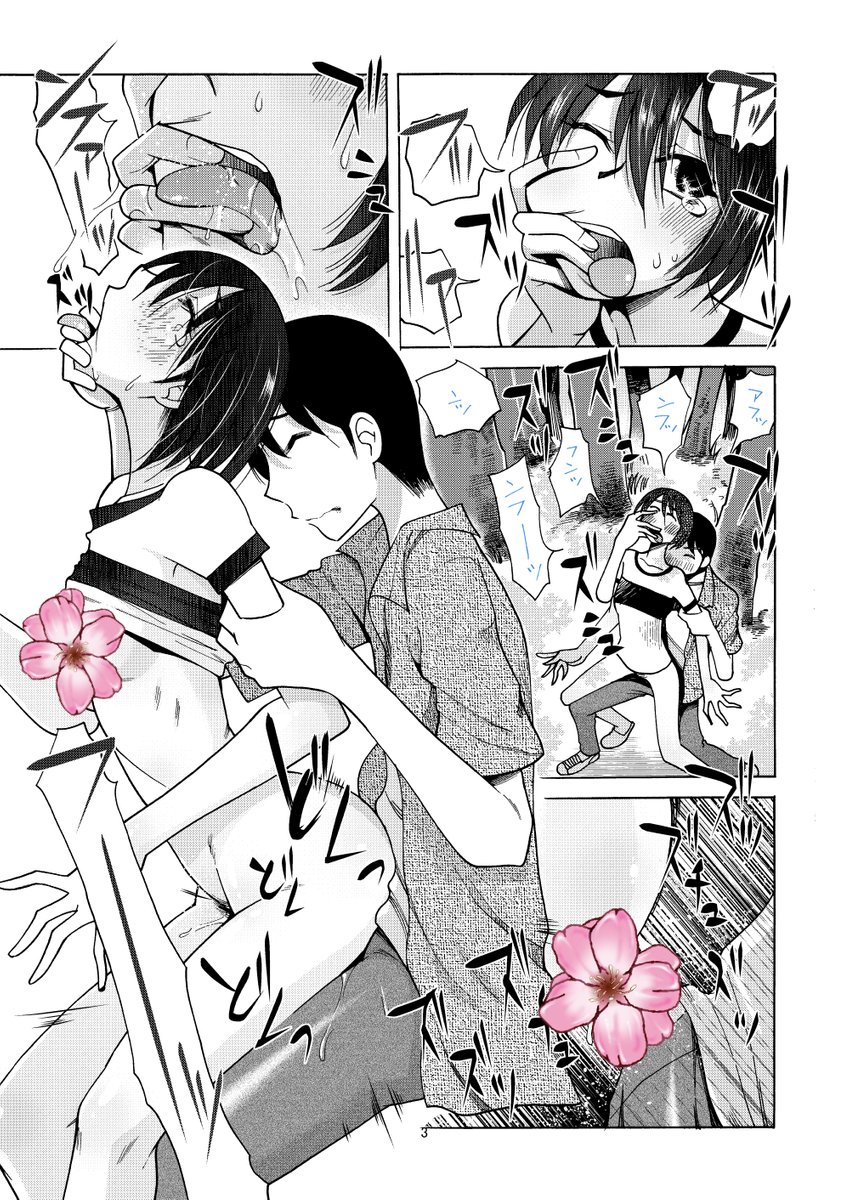 お願いされたら断らないミサキちゃん
「RT/♥」をタップして拡散にご協力ください! (1/3) 