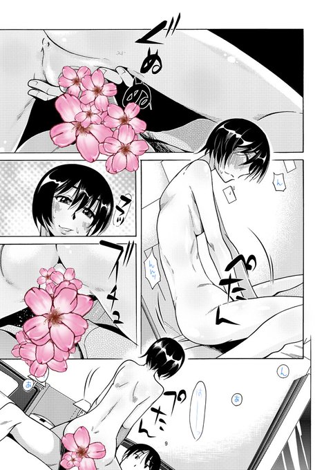 (3/3)
※Twitter 一括アップくんより送信
https://t.co/Czqvq5TIbu 