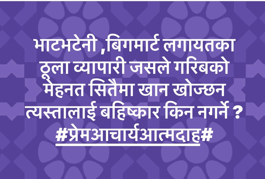 SWETA SINHA (@swetaanshu) on Twitter photo 