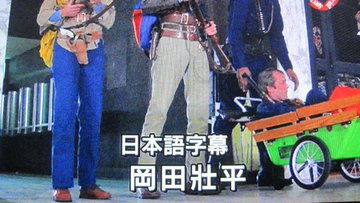 murasame201's tweet photo. 本商品のディレクターズカット版の字幕は1994年のVHS版(岡田壮平訳)の字幕だが,よく見たらBSPでディレクターズカット版が放映された際の字幕も岡田氏で,更によく見ると1994年VHS字幕=BSP字幕(2021年)=本商品字幕(2023年)と判明。以前1994年字幕と2021年字幕は別物と書いたがスマンありゃウソだった。 https://t.co/m8ZxNTPK3y