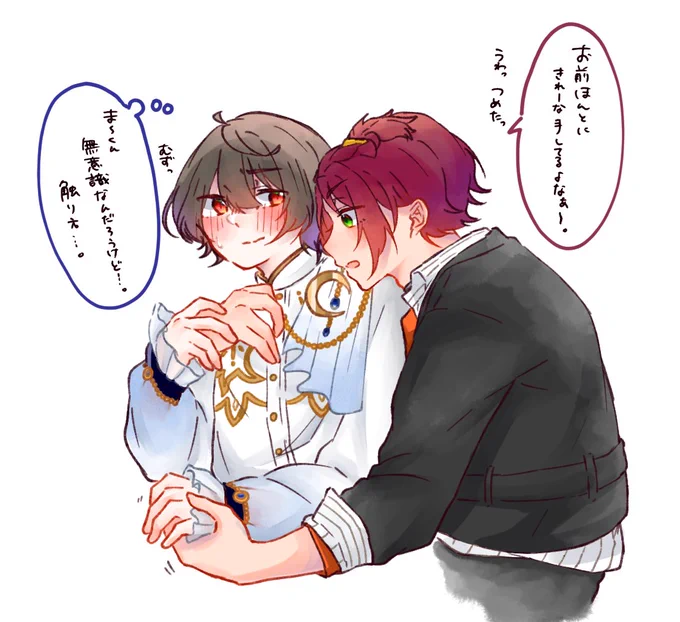 無意識 