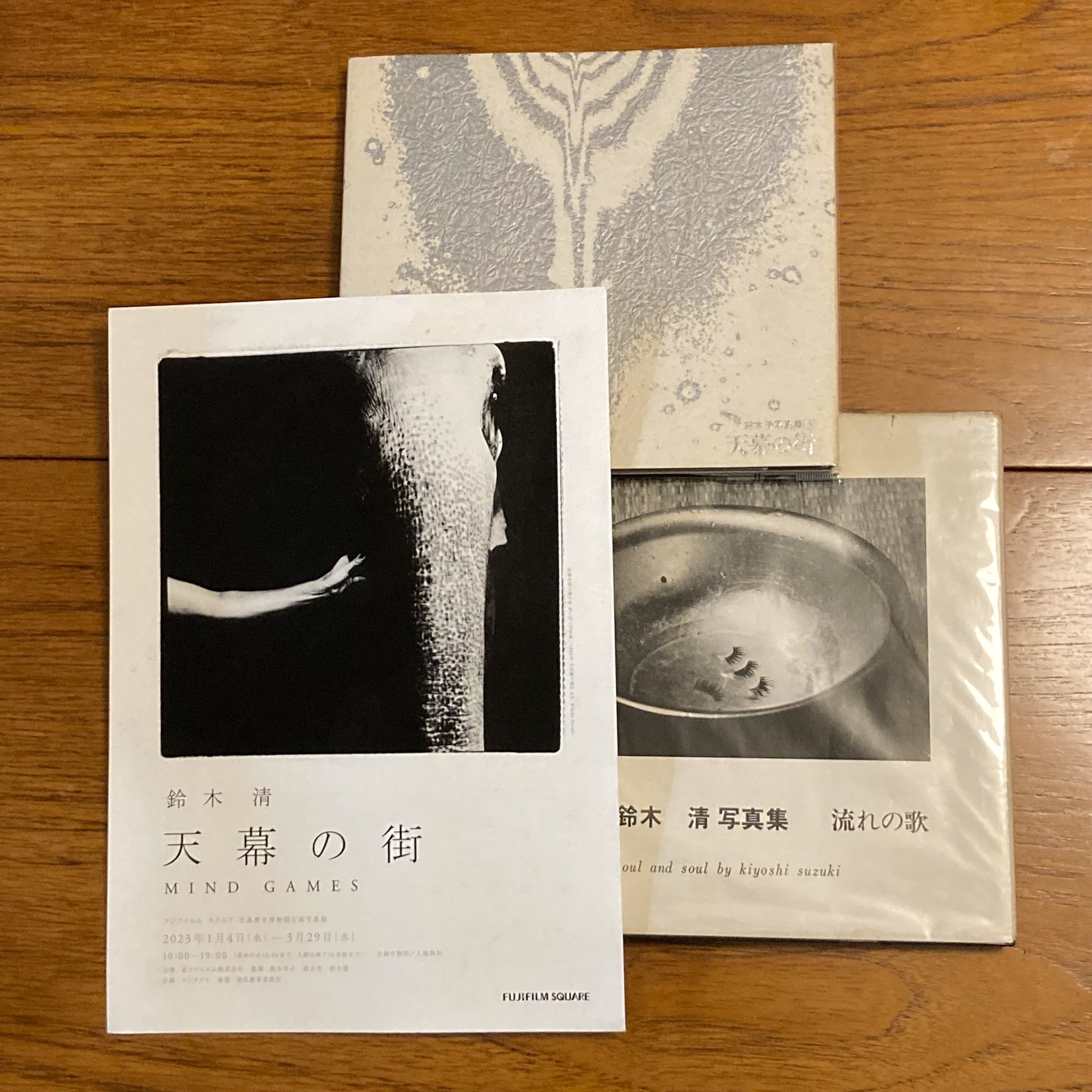 早い者勝ち 鈴木清『デュラスの領土』写真集 - htii.edu.kz