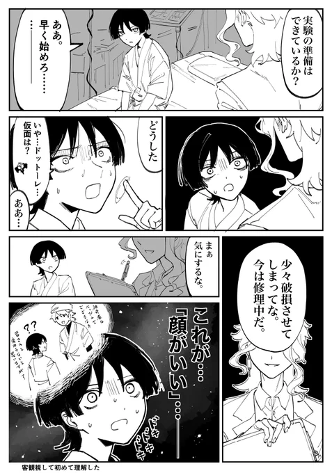 #原神 