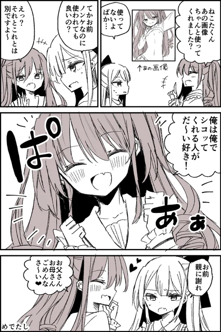 メンタルつよつよ女装男子 #女装