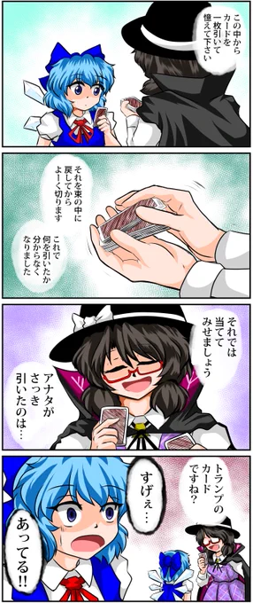 (再掲) 