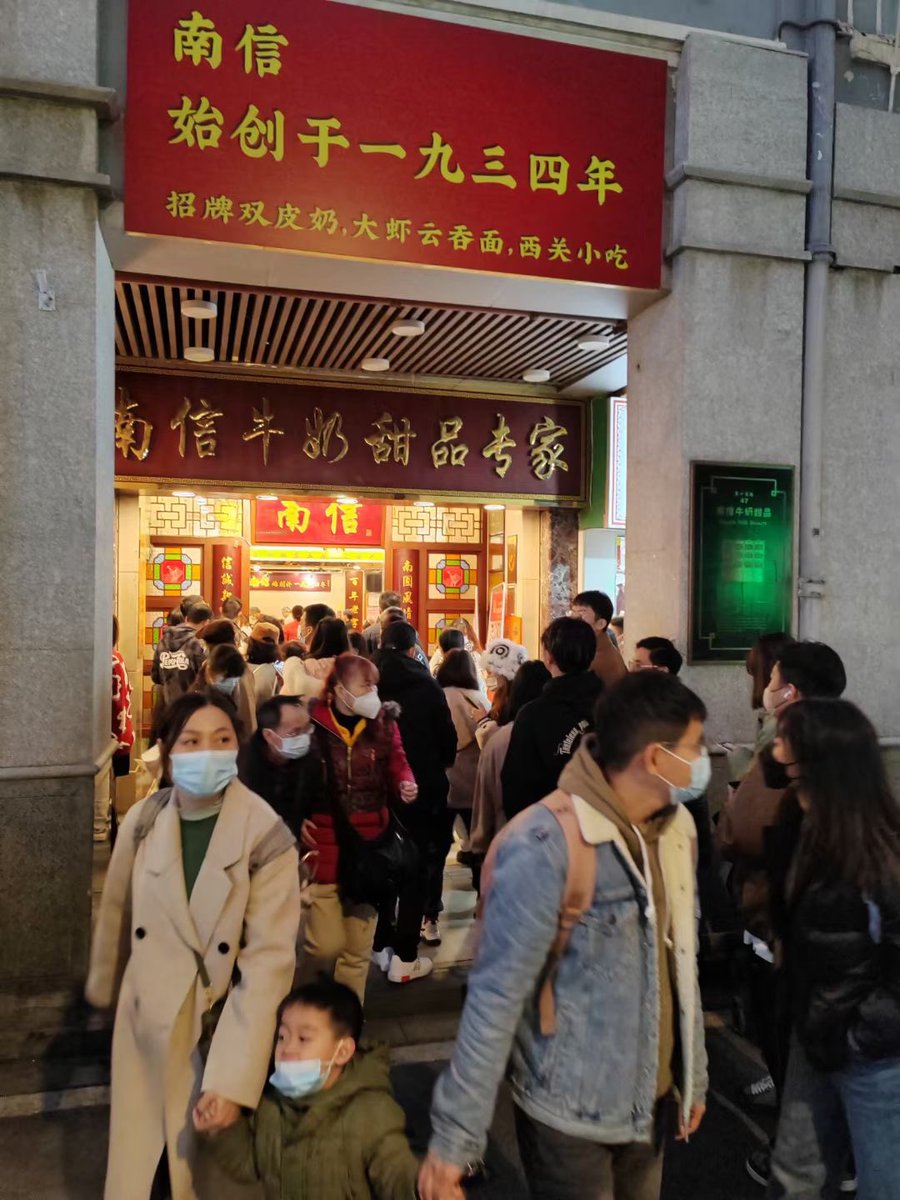 YinxiangOne tweet picture