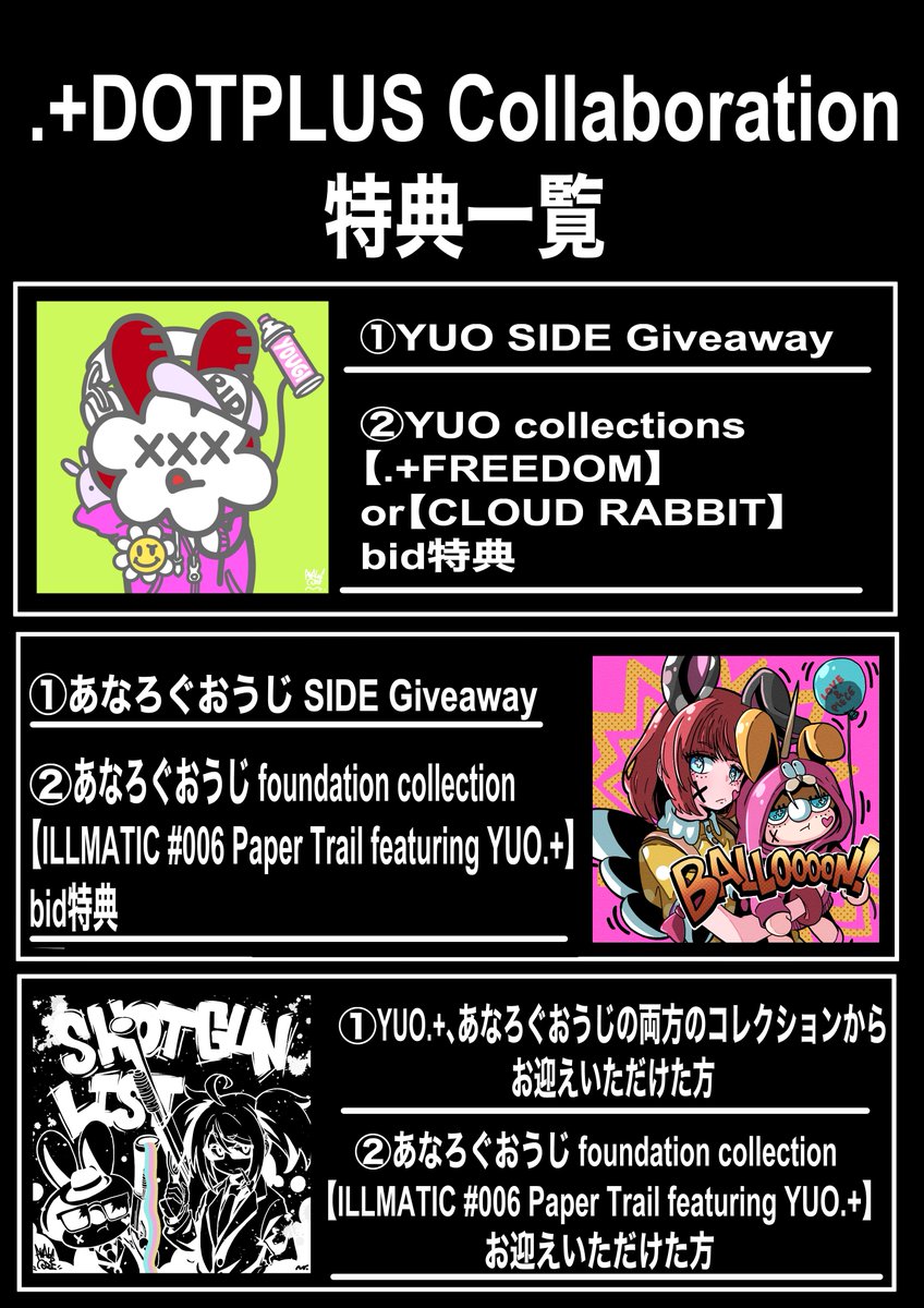 トレンド milktea様専用です econet.bi