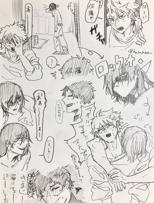 アキデン
寝惚けた先輩 https://t.co/zi2nujDxBg 