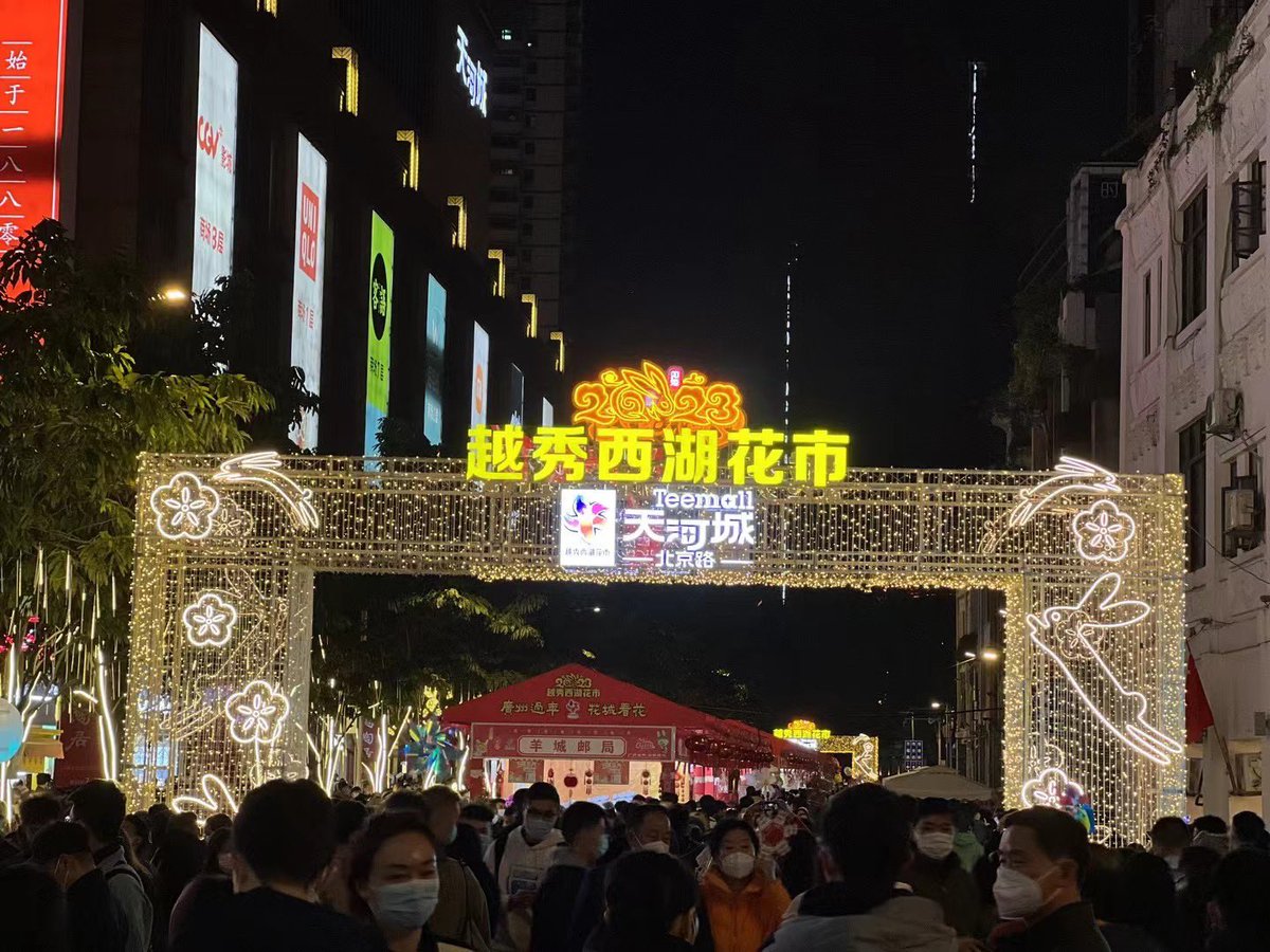 YinxiangOne tweet picture
