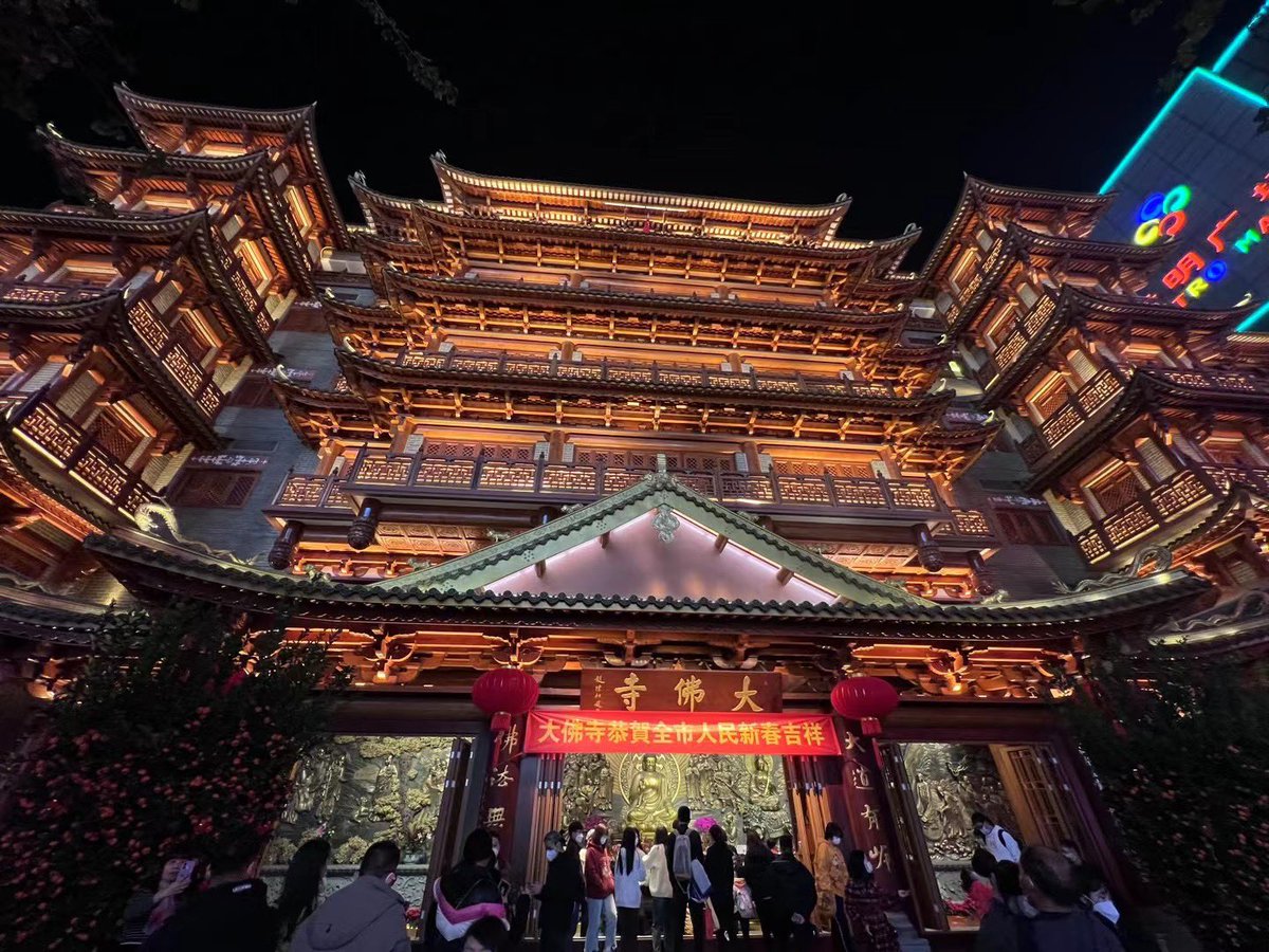YinxiangOne tweet picture