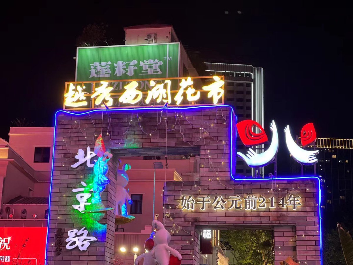 YinxiangOne tweet picture