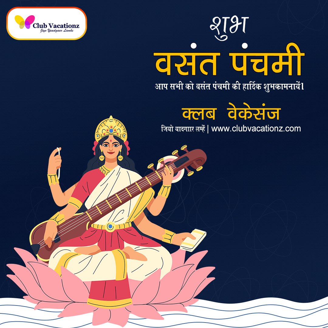 clubvacationz's tweet photo. Club Vacationz wishes you & your family a very happy Republic Day & Vasant Panchami
.
Jiyo Yaadgaar Lamhe https://t.co/vwPGb5J0JM
.
.
.
#republicday #vasantpachami #india #indianfestival #26january #sarswatipuja #holiday #explore #clubvacationz #jiyoyaadgaarlamhe https://t.co/tb1zOJVFTK
