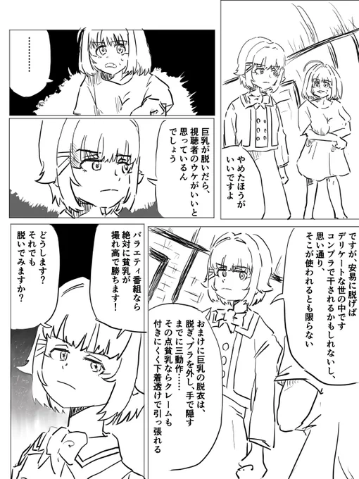 #原作を隣に貼らなくても何のパロディか気づいて 
