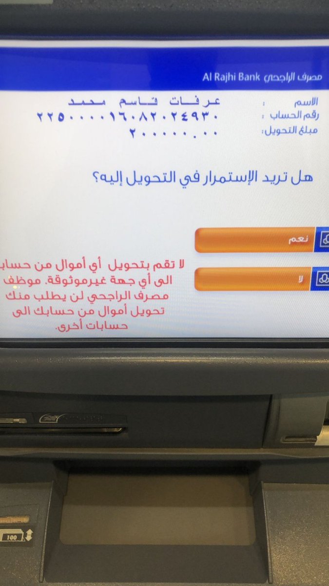 عبير الفوتي tweet media