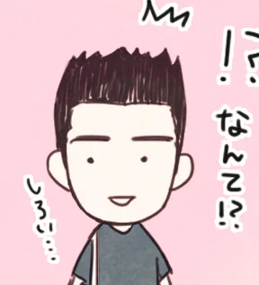 まって。人生初描き仙道さんこれになってしまったんだけどッッッ!?!?!?やってまった 