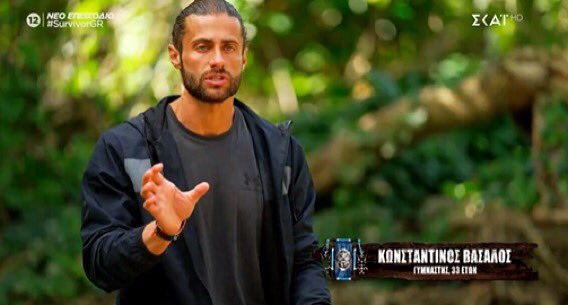 G_RigoS's tweet photo. #SurvivorAllstar2023 #SurvivorAllStarGR #survivorgreece    

            🙏🏻.  Α Υ Τ Ο Σ 🙏🏻 

@VasalosKon https://t.co/F7ZGQlKiWq
