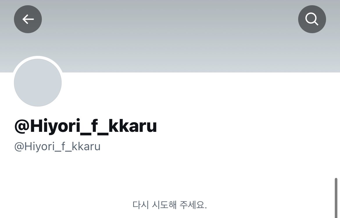 ooyang6's tweet photo. 히요리 천사분이 계폭 하신건지는 모르시겠지만 이유없이 사라지셨습니다. 저랑 다시 대화 나누시고 싶으시다면 에스크로 오셔서 남겨주세요! 트친분들 RT부탁드립니다..! https://t.co/ZduASojzIs
