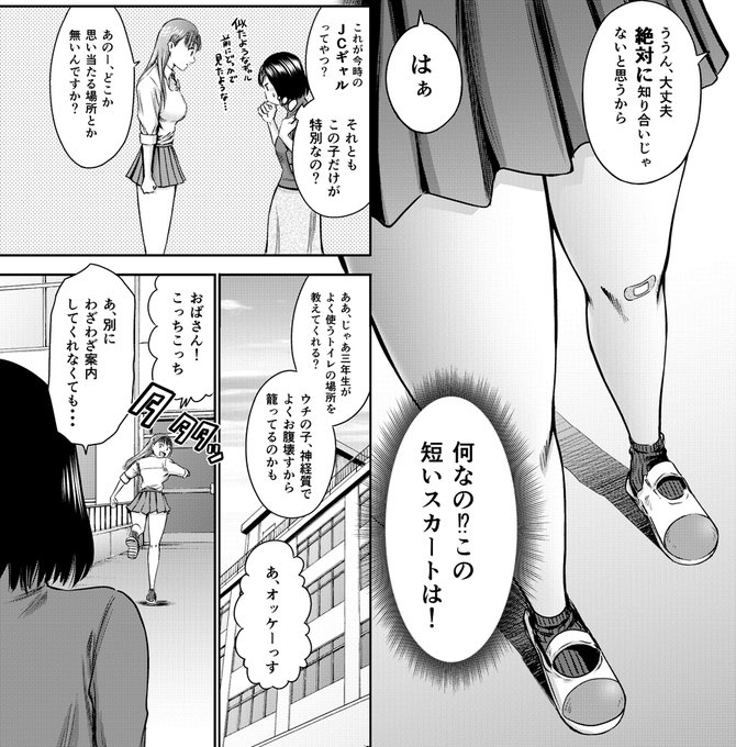 今月号の月刊アクションに「わざと見せてる?加茂井さん。」(祝)第50話が載っています。ここからしばらく加茂井さんが主人公で須藤がヒロインです。是非是非。
第8巻発売中
https://t.co/BtDYrXbQDH
過去回
https://t.co/3VtPz3Hrch 