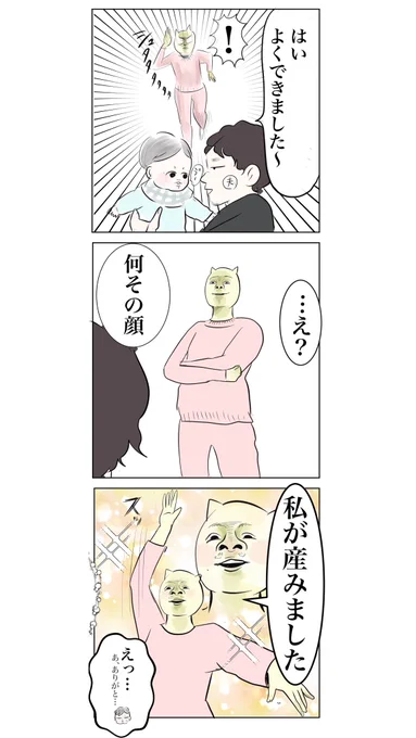 子供が生まれてから夫の前で定期的に行っている儀式

#漫画が読めるハッシュタグ

主張の強いタイプの生産者です 