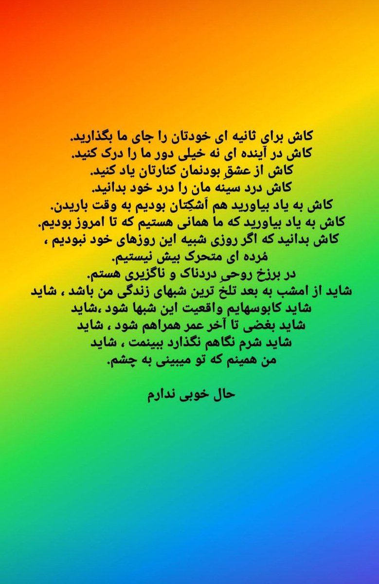hana_rh7's tweet photo. تا چند وقت پیش مجوز کنسرت نمیدادن 
الان اجبار میکنن
جالبه!!
#نه_به_کنسرت_اجباری https://t.co/Wr2SI3N0FW
