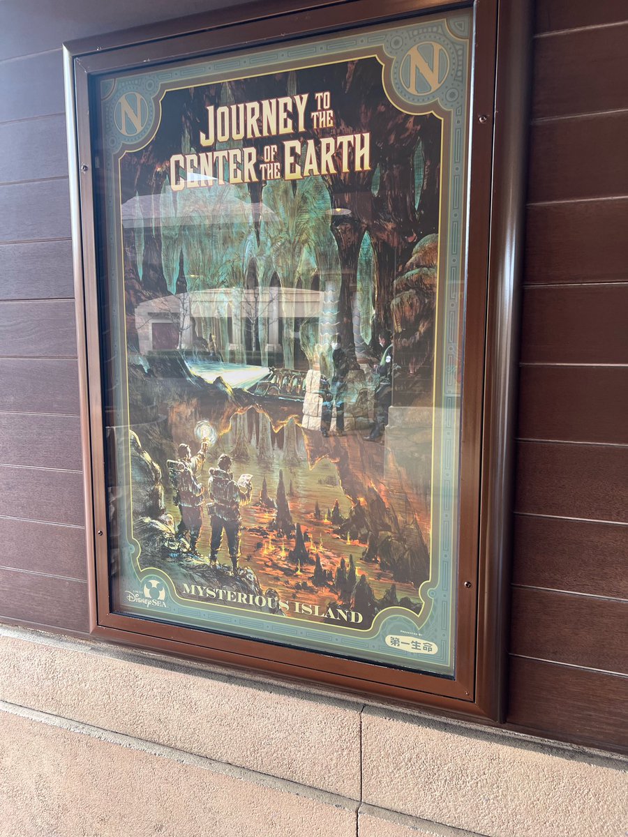 Ni-Ki Brasil 🐆 tweet media