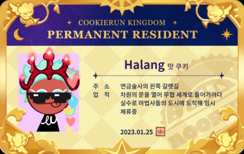 Halang_run's tweet photo. Halang / 퓨어바닐라 / #쿠키런킹덤2주년 #마법사들의도시시민권 https://t.co/JktRoDB7aY