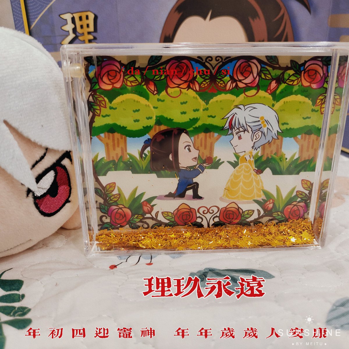 towavsriku's tweet photo. #Ritawa's quicksand frame https://t.co/i1suEXk028