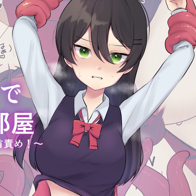 かわいいじゃん 