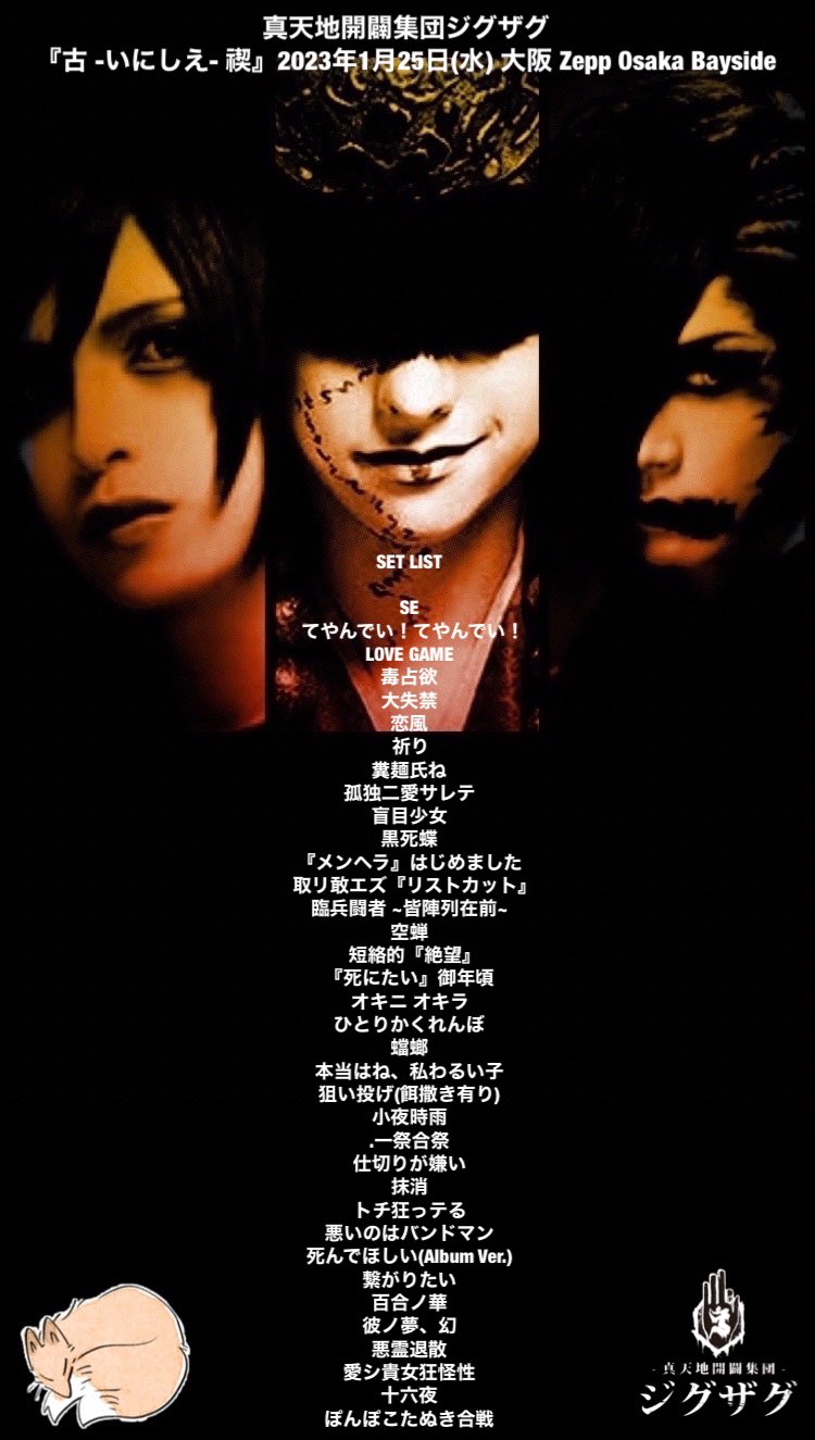 職人@HERESYteamBRZ愚民STORYTELLER crewEternalベレボ on X: